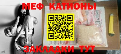 мефедрон мука Ливны