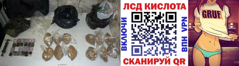 Лсд 25 экстази кислота  Каменск-Шахтинский 