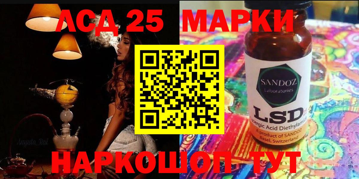 ЛСД экстази ecstasy  Вход с VPN  Каменск-Шахтинский 