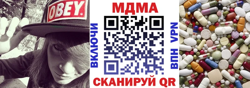 MDMA Molly mega как войти Каменск-Шахтинский
