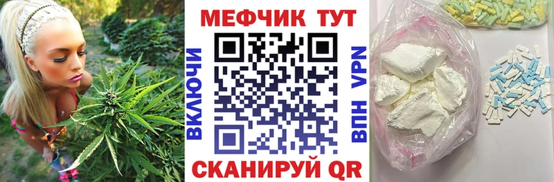 продажа наркотиков  Каменск-Шахтинский  МЕФ mephedrone 