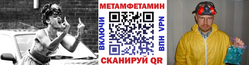 Метамфетамин мет  хочу наркоту  Каменск-Шахтинский 