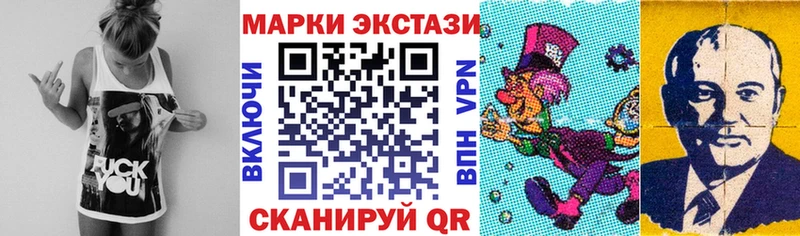 darknet клад Каменск-Шахтинский Марки 25I-NBOMe 1,5мг купить наркотик