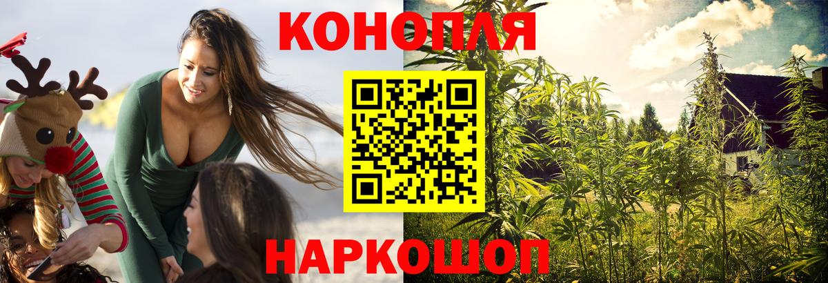 Каменск-Шахтинский  Шишки марихуана OG Kush  Вход с VPN  Канабис марихуана  Каннабис MAZAR 